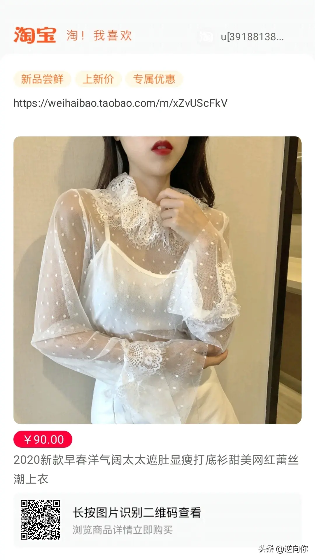 淘宝官网网页版(淘宝官方网站入口)