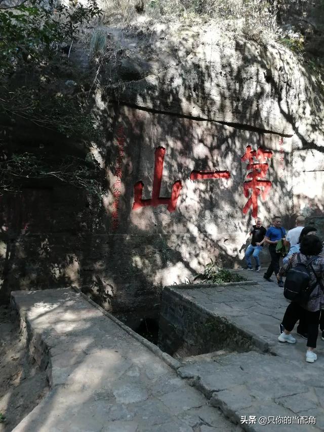 武夷山2日游