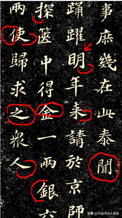 书法考试已经到了10级，临帖也能临的一模一样，但自己写就不知道该怎么写，即使写出来也不好看，应该怎么办？