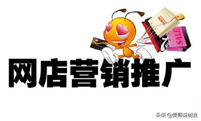 淘宝一件代发真的是死路一条吗？