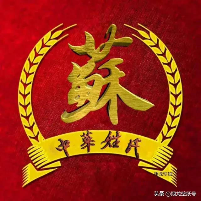 有缘自会相见，微信头像，有缘自会相见（静等喜欢<有缘>的人）