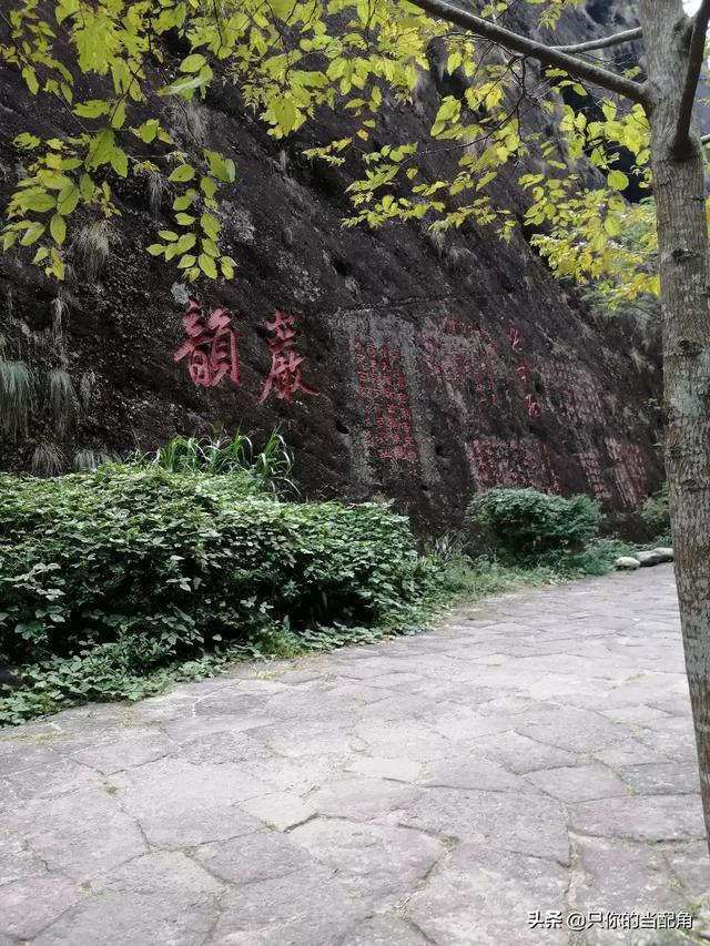 武夷山2日游