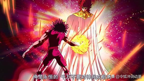 圣斗士星矢十二主神实力排名，《圣斗士星矢》众神之中最强的是谁