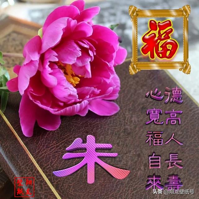 有缘自会相见，微信头像，有缘自会相见（静等喜欢<有缘>的人）