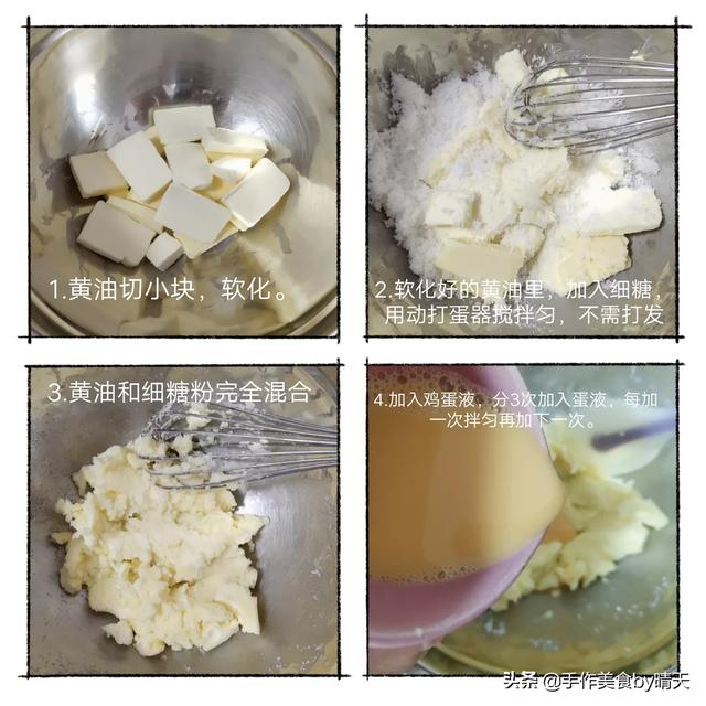 做蔓越莓饼干用什么粉，做蔓越莓饼干用什么粉最好（有面粉就能做甜点）