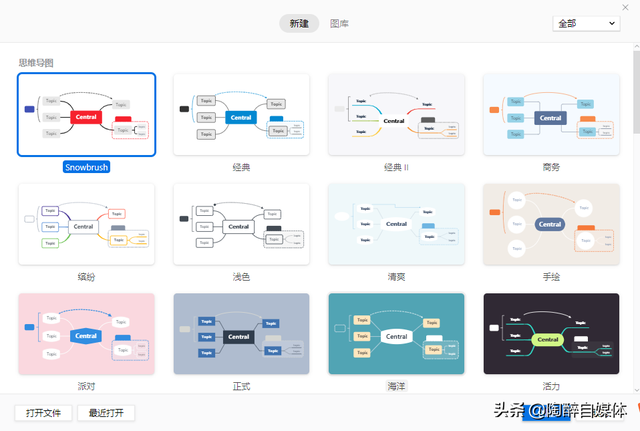好用不火的软件，第二波来啦