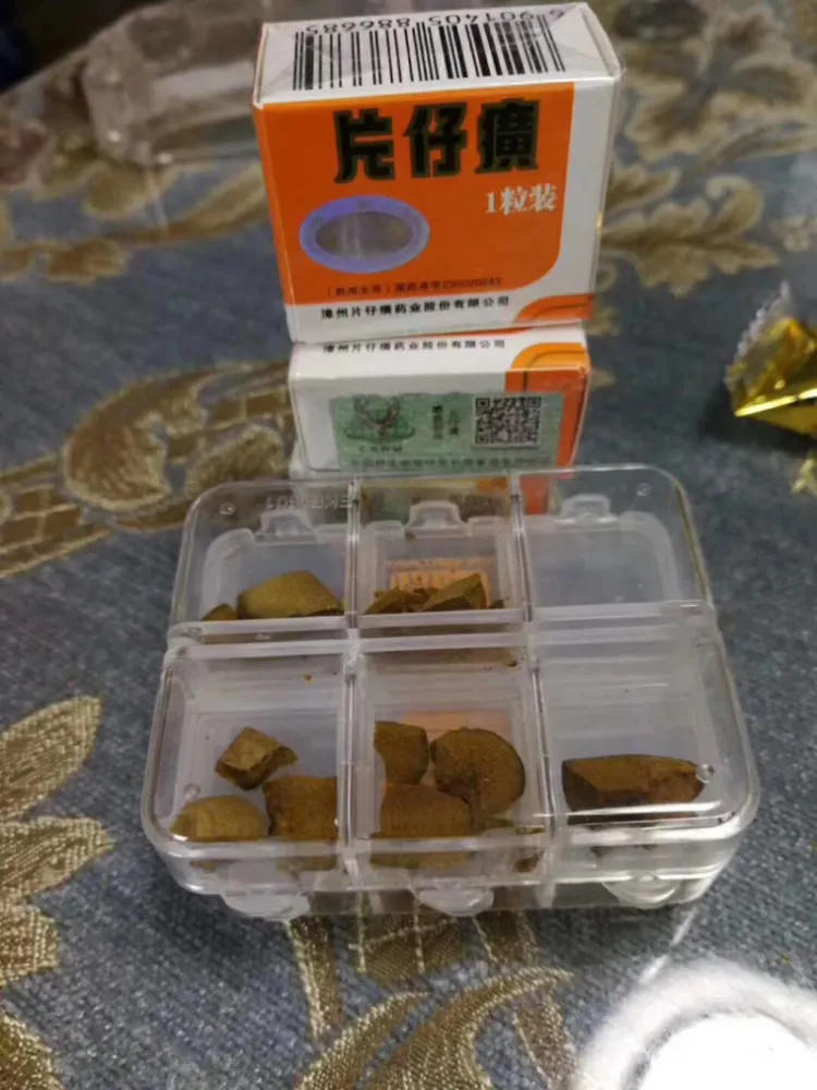 10年前片仔癀多少钱一粒(一粒3g的片仔癀,10年前得200元)--飞鸽网