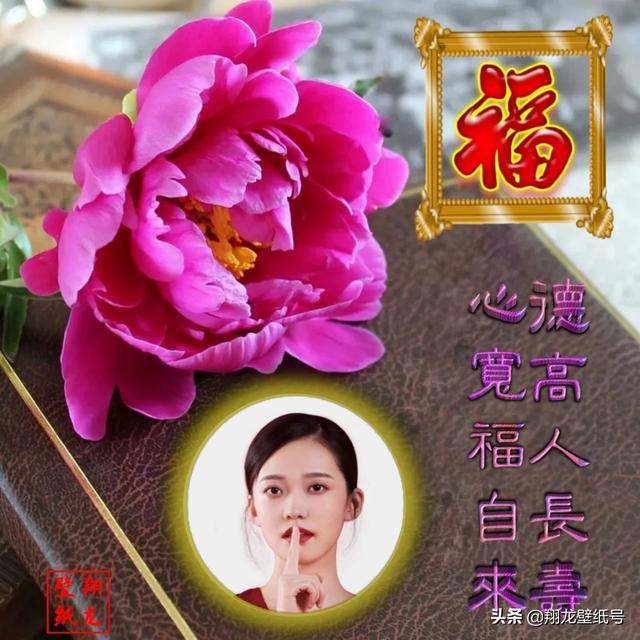 有缘自会相见，微信头像，有缘自会相见（静等喜欢<有缘>的人）