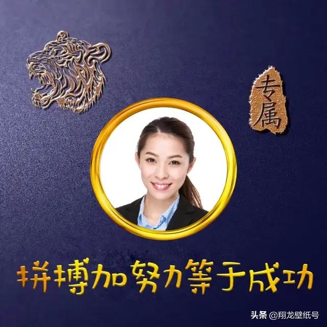 有缘自会相见，微信头像，有缘自会相见（静等喜欢<有缘>的人）