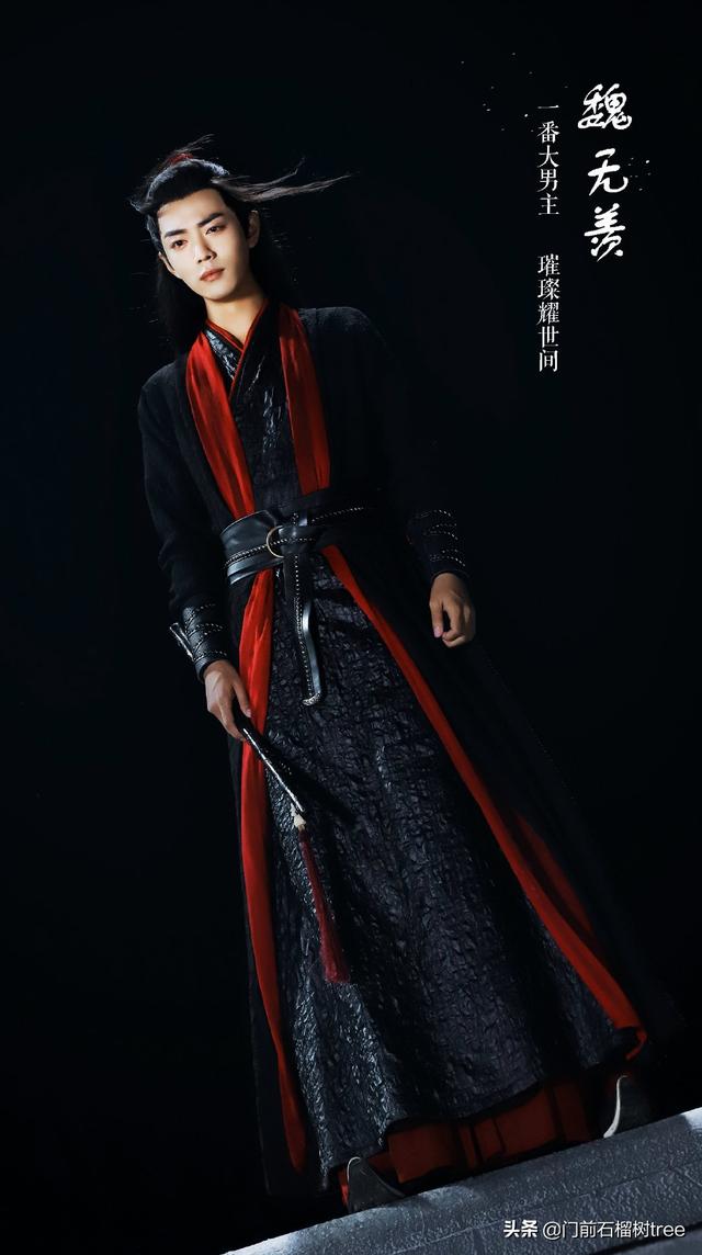 肖战陈情令表情包，微信头像，肖战陈情令表情包（肖战古装壁纸陈情令魏无羡99张）