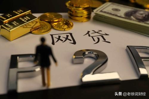 因点网贷过多，大数据花了，但从未逾期，还能向银行贷款吗？