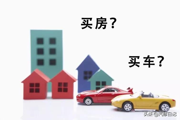 对于那些连房子都没有，拿着四五千工资还硬着头皮贷款买车的人，你怎么看？