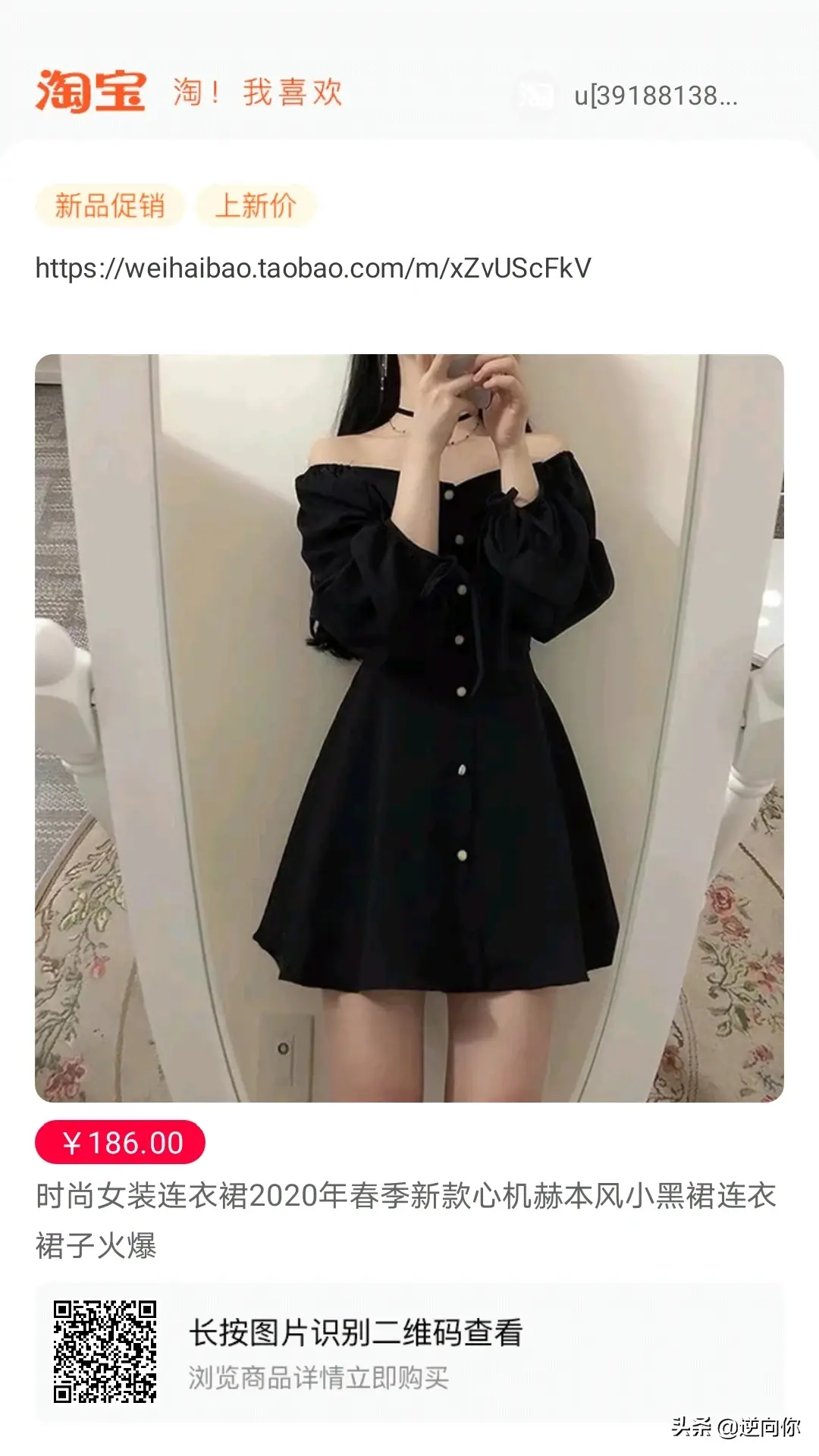 淘宝官网网页版(淘宝官方网站入口)
