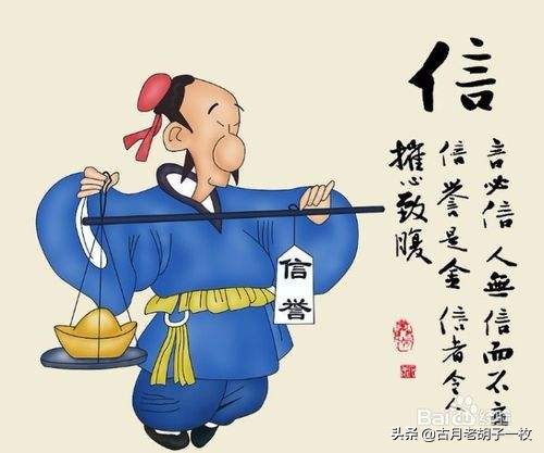 什么是真正的朋友？