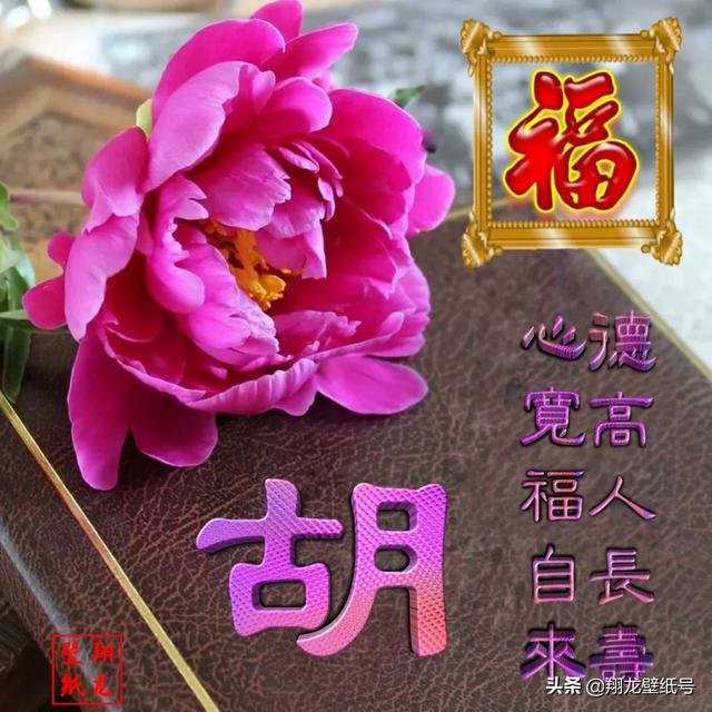 有缘自会相见，微信头像，有缘自会相见（静等喜欢<有缘>的人）