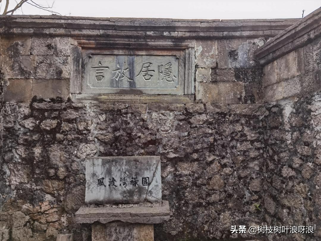 何应钦祖坟风水传说何应钦的故居祖墓风水图片欣赏