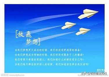 人活一世，何为方向？