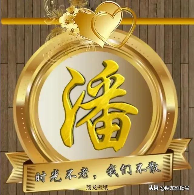 有缘自会相见，微信头像，有缘自会相见（静等喜欢<有缘>的人）
