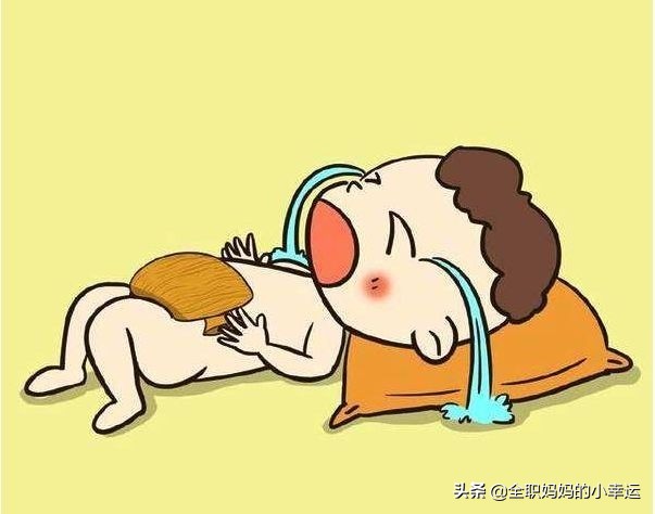 产后第一年，有哪些让你崩溃的时刻？