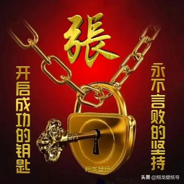 有缘自会相见，微信头像，有缘自会相见（静等喜欢<有缘>的人）