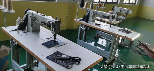 汽车脚垫，需要工作的联系我17757025809（汽车脚垫全包围）