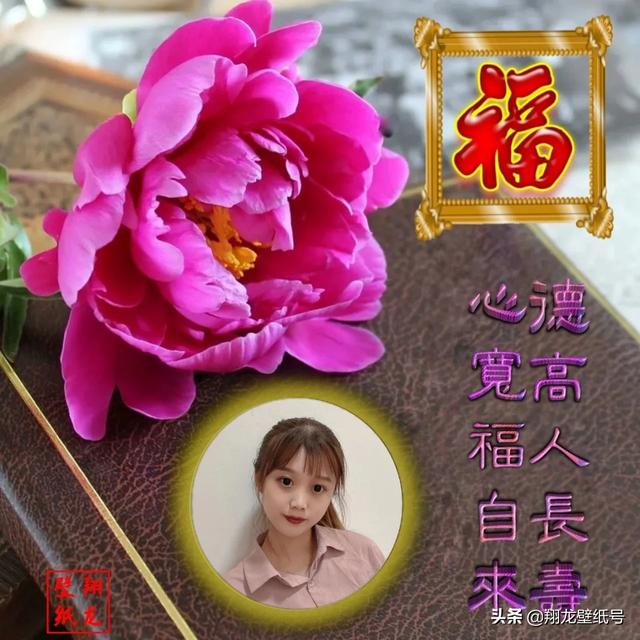 有缘自会相见，微信头像，有缘自会相见（静等喜欢<有缘>的人）