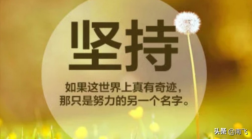 一个人在负债的情况下，上班还债遥遥无期但创业又没有资金，该如何抉择？