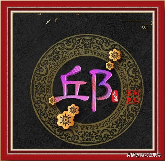 有缘自会相见，微信头像，有缘自会相见（静等喜欢<有缘>的人）