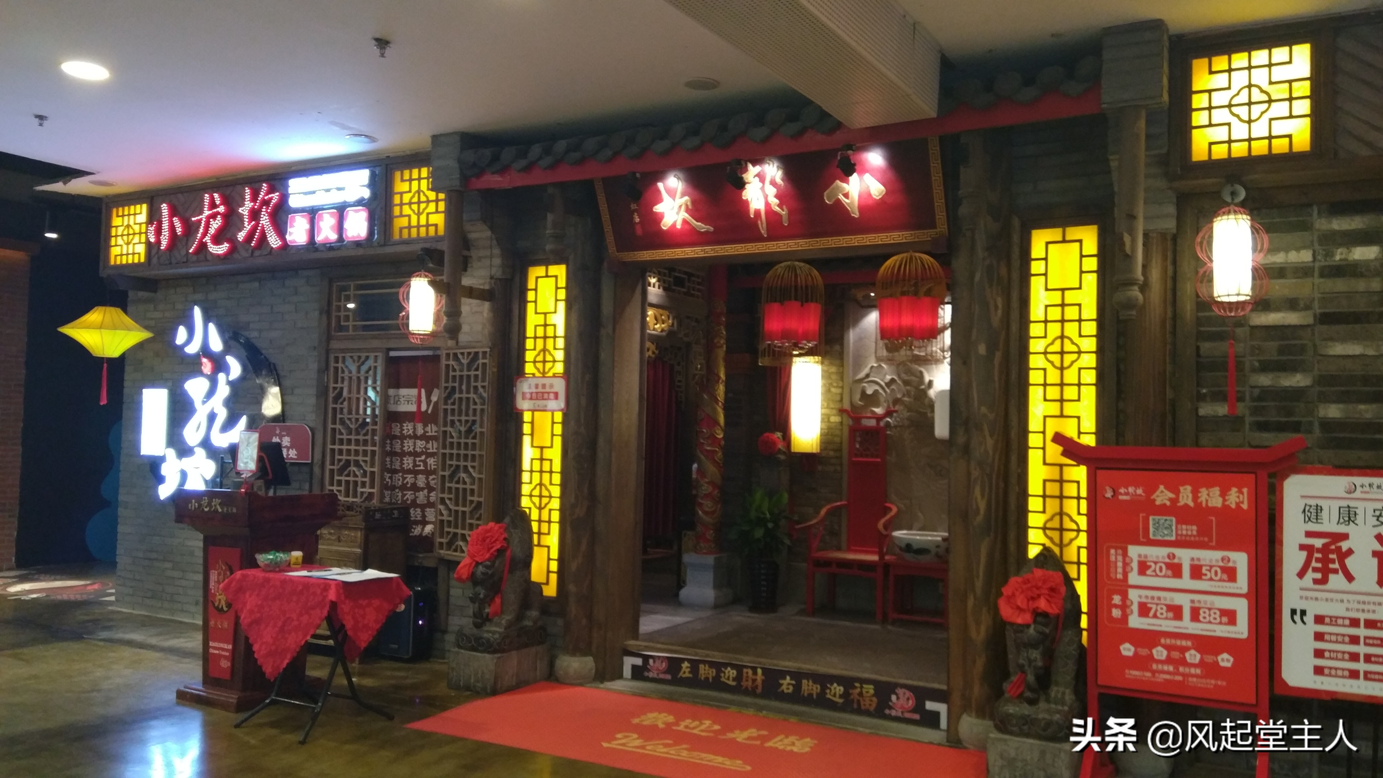 做餐饮的话，大家觉得加盟一个火锅品牌怎么样？