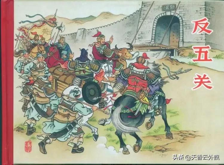 上古神仙中，鸿钧老祖、女娲娘娘、元始天尊、太上老君和通天教主是如何排位的？