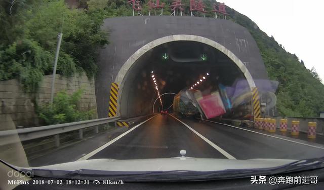 秦岭隧道在哪里，秦岭最大隧道在哪