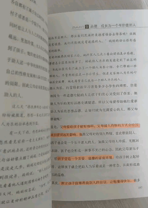 不想上学了怎么办，厌学怎么办（父母给予正确的引导很关键）