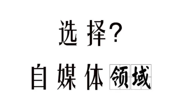 抖音怎么看发布时间 怎么看抖音的发布时间，抖音怎么看发布时间（抖音新手入门之账号的定位、抖音号标签、如何选择要做的领域）