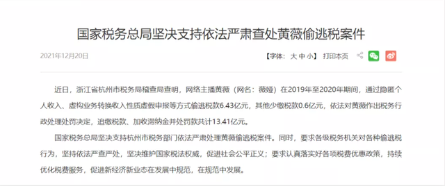 一起来看流星雨续集，一起来看流星雨续集雨荨变千金（那些让人“吃大瓜”的女孩）