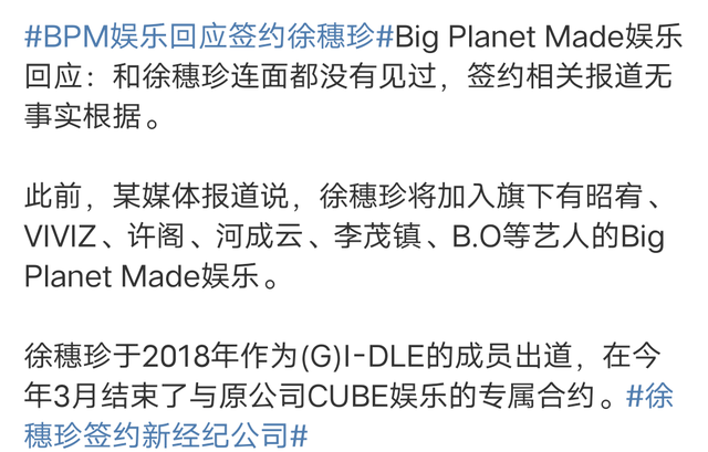 刘花英巨魔事件是什么，刘华英（敲诈、霸凌、搞雌竞）