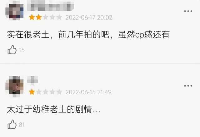 自称为“太阳女神”是谁，自称为“太阳女神”（从太阳女神到戏凉人糊）