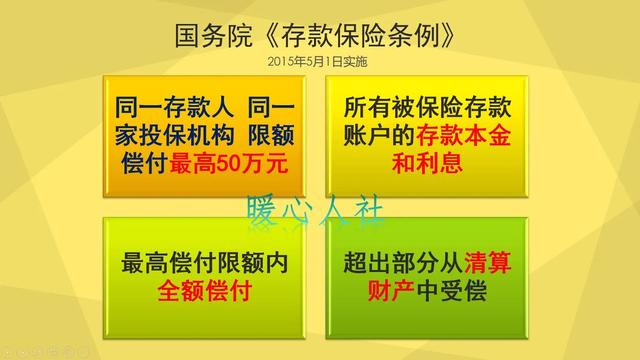 大额存单有风险吗，银行大额存单有风险吗（大额存单利率达到4.05%）