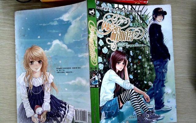 会有天使替我爱你小说，会有天使替我爱你小说简介（那些学生时代看过的玛丽苏小说）