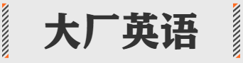 人生赢家的意思是什么，人生赢家是什么意思（2021年互联网热度最高的“黑话”）