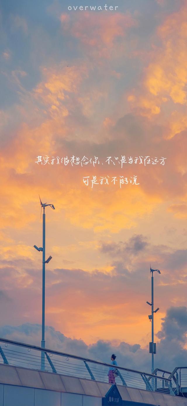 唯美说说配图，唯美说说配图唯美说说图片（唯美浪漫的手写文字壁纸）