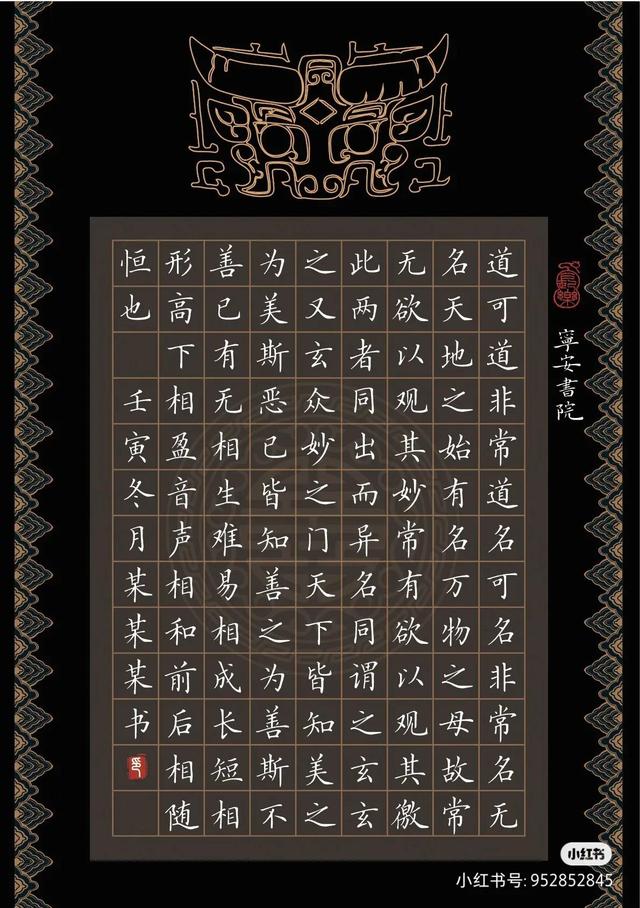 如何把字写得又快又好看，怎样写字又快又好看（卷面书写有独特快写方法）