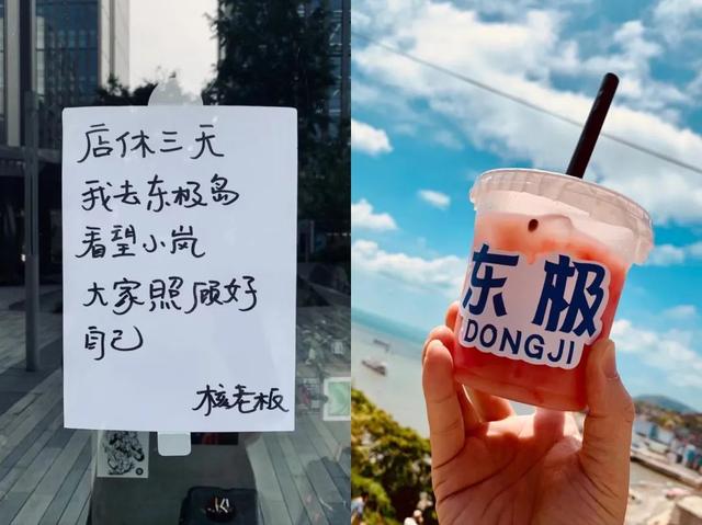 东极岛在哪里哪个城市，东极岛什么地方（江浙沪的这座神仙海岛）
