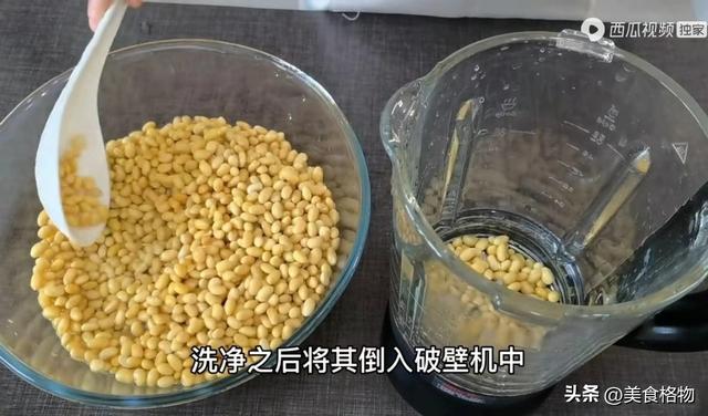 在家如何自制豆腐，把白醋倒入黄豆里