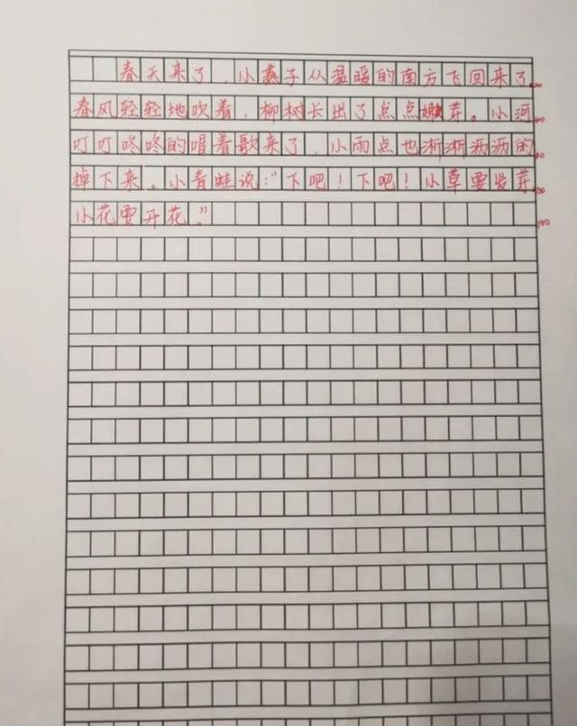 嫩的部首和结构，嫩的部首（语文二年级下册《语文园地一》复习方法）