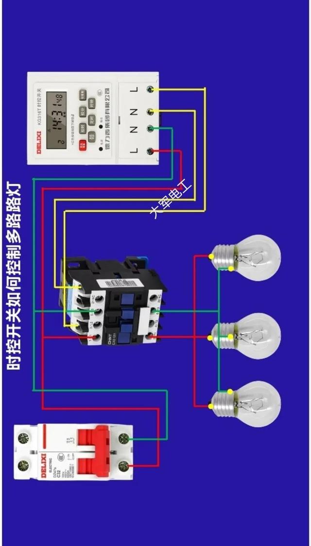 时控开关怎么设置，路灯时控开关怎么设置（时控开关如何控制多路路灯）