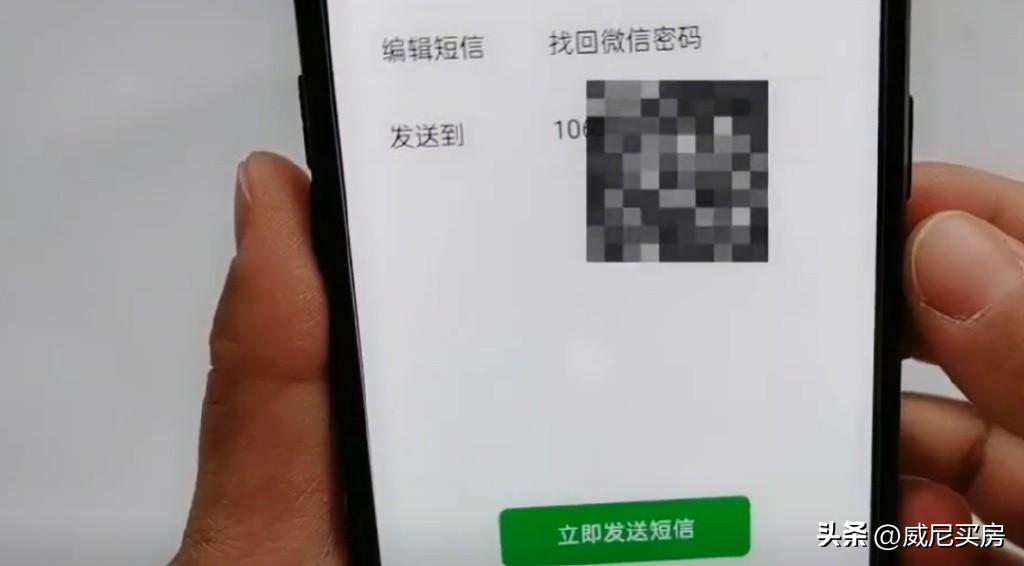 微信通讯录怎么恢复，微信通讯录在哪里恢复（如何找回微信账号和密码）