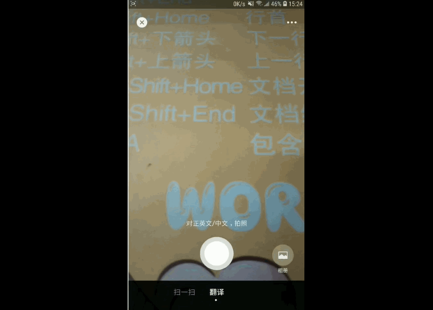 微信扫描提取文字，微信文字扫描在哪怎么提取图片文字如何识别表格（微信右上角“+”号竟隐藏扫描功能）