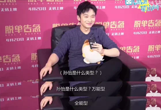 孙怡董子健官宣离婚！曾是少有的零绯闻夫妻，其实离婚早有预兆？