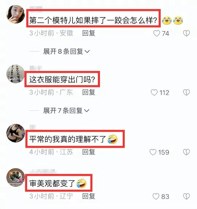 法国巴黎时装秀，伦敦时装周2023秋冬时装秀（华人女模赤身露胸上阵）