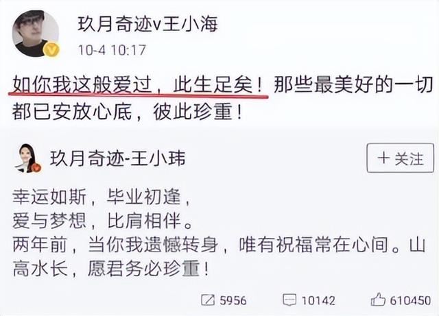 红极一时的9个组合，理念不合的背后，藏着多少不为人知的龌龊